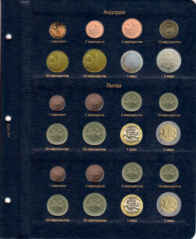 Аркуш для монет Євросоюзу регулярного карбування (Андорра + Латвія)